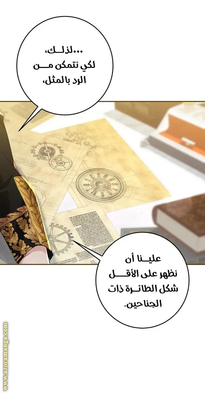 الصفحة 19