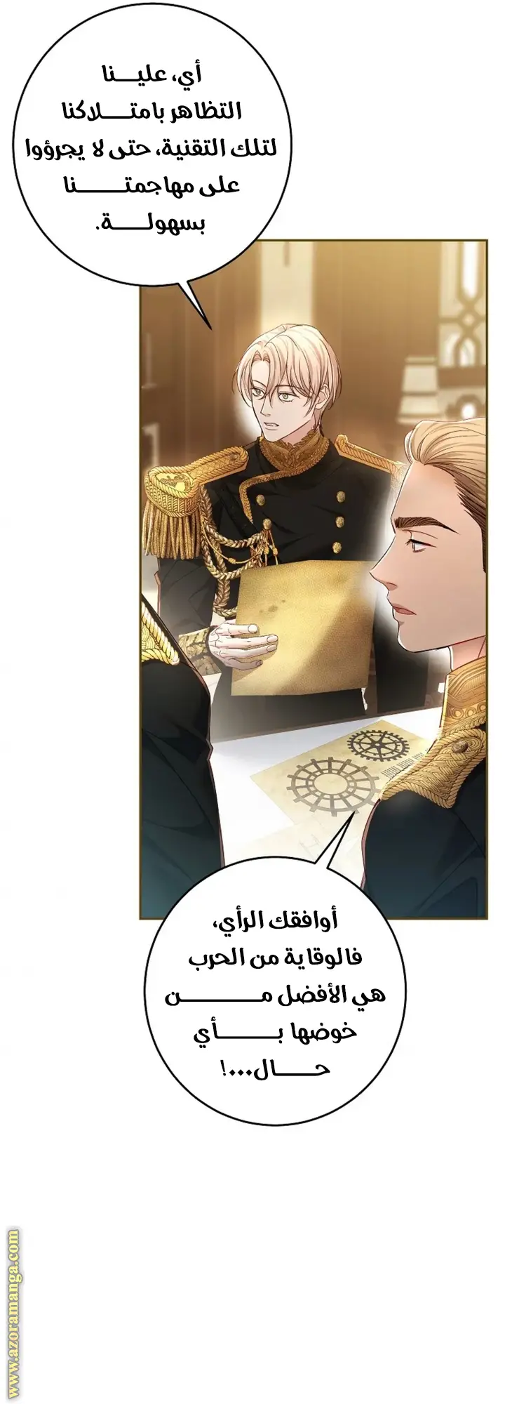 الصفحة 20