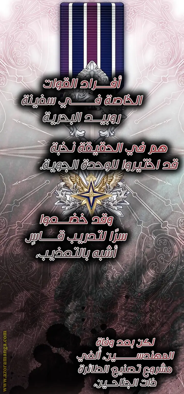الصفحة 23