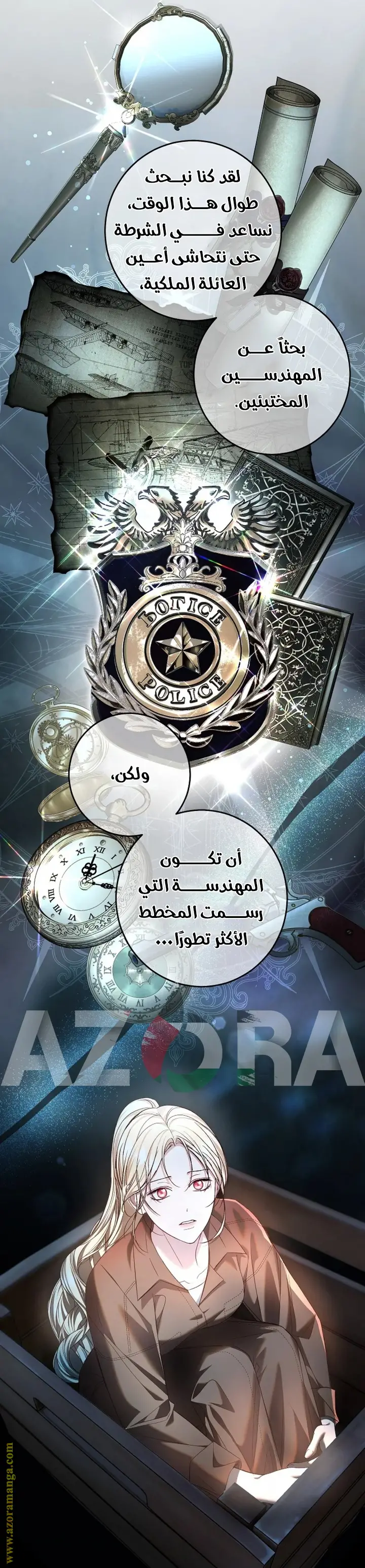 الصفحة 28