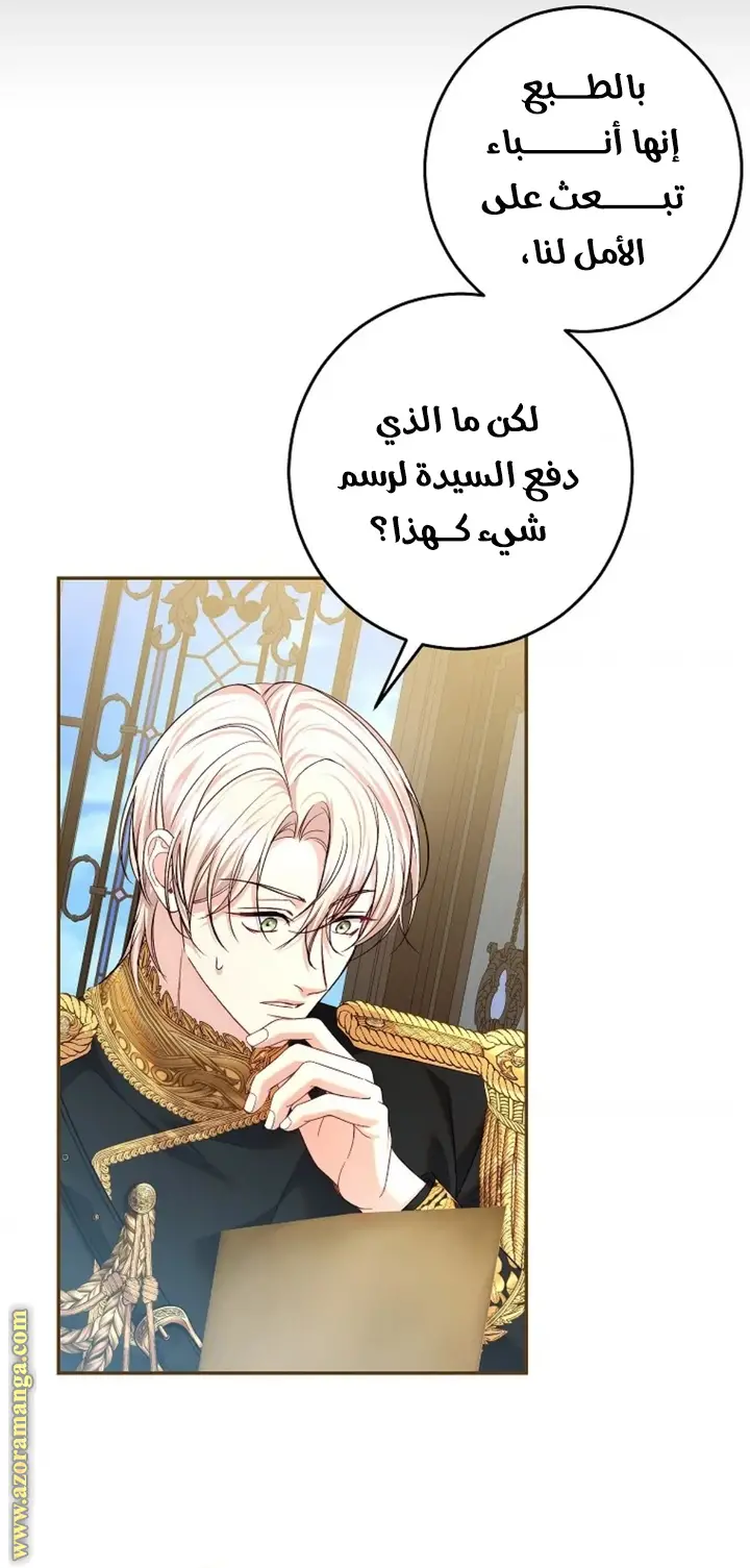 الصفحة 30