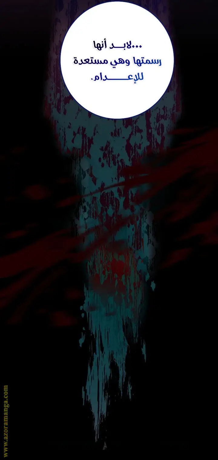 الصفحة 33