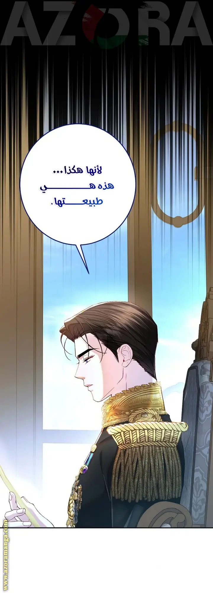 الصفحة 34
