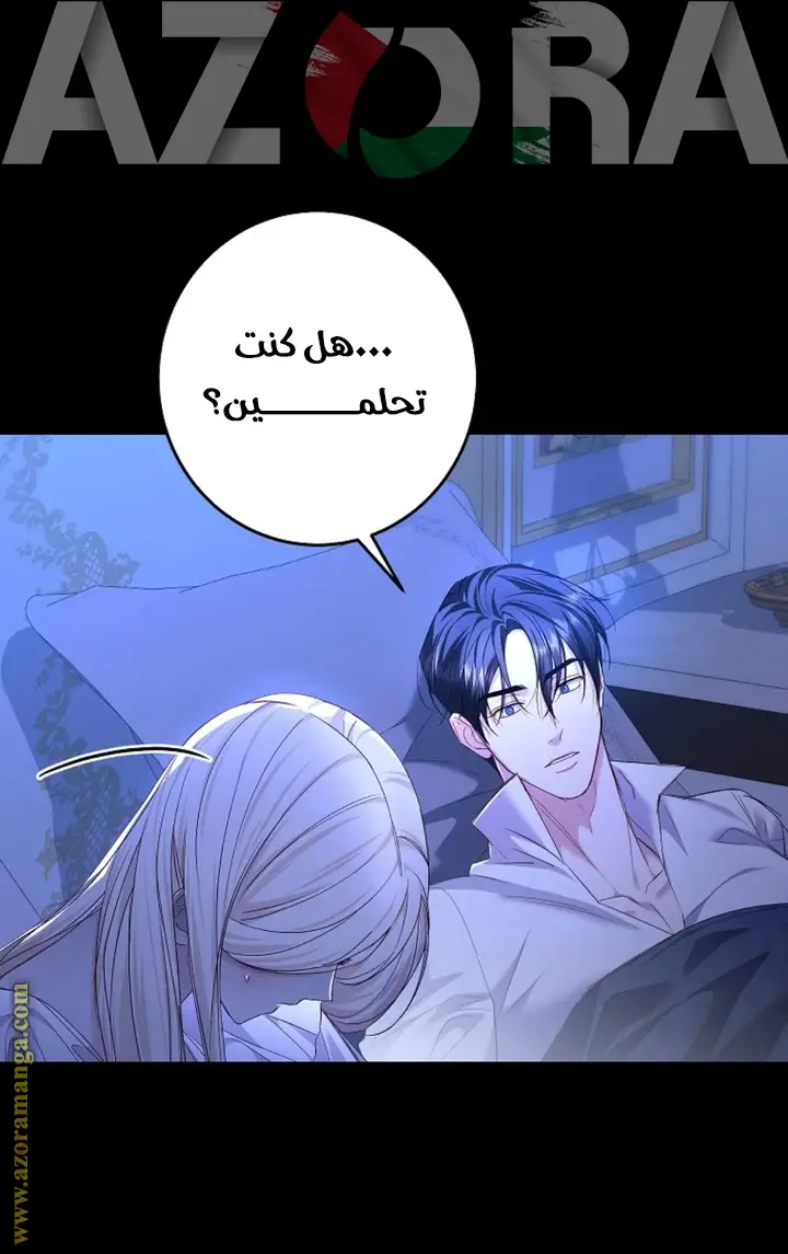 الصفحة 38