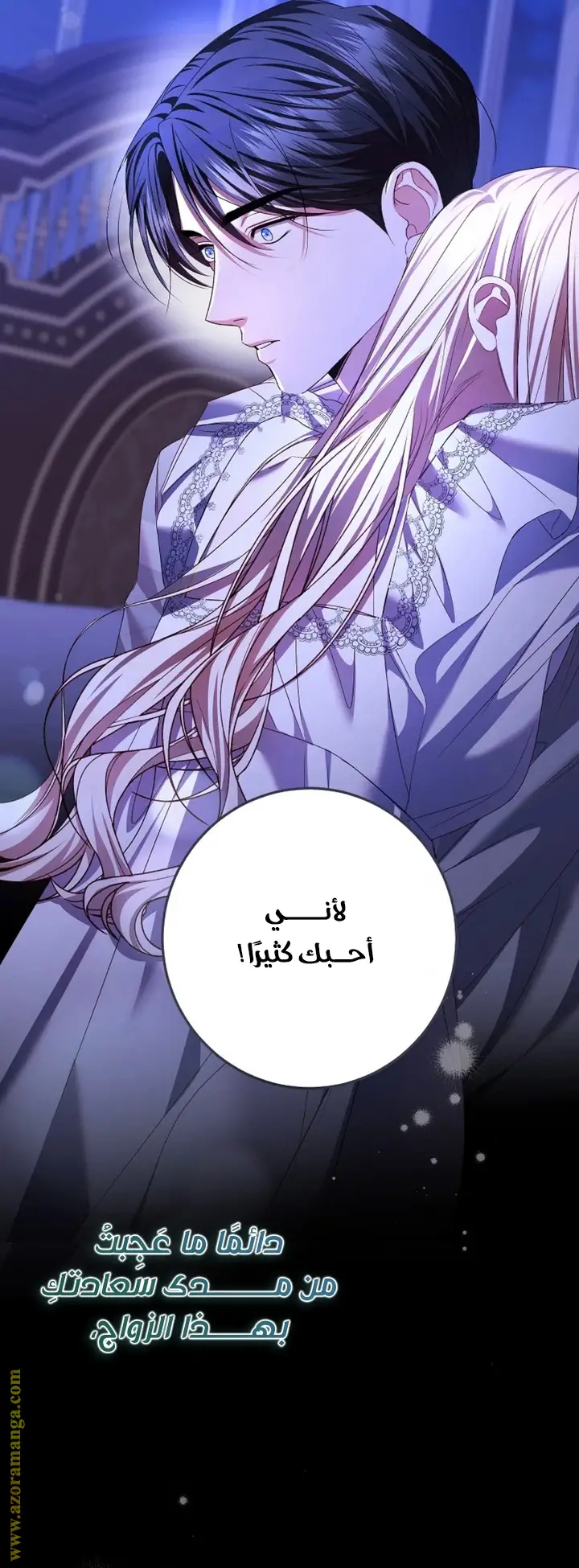 الصفحة 42