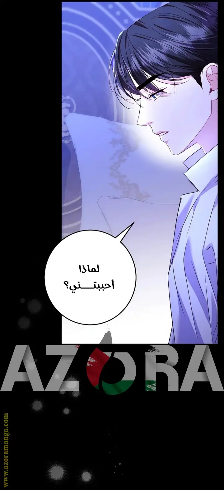الصفحة 44
