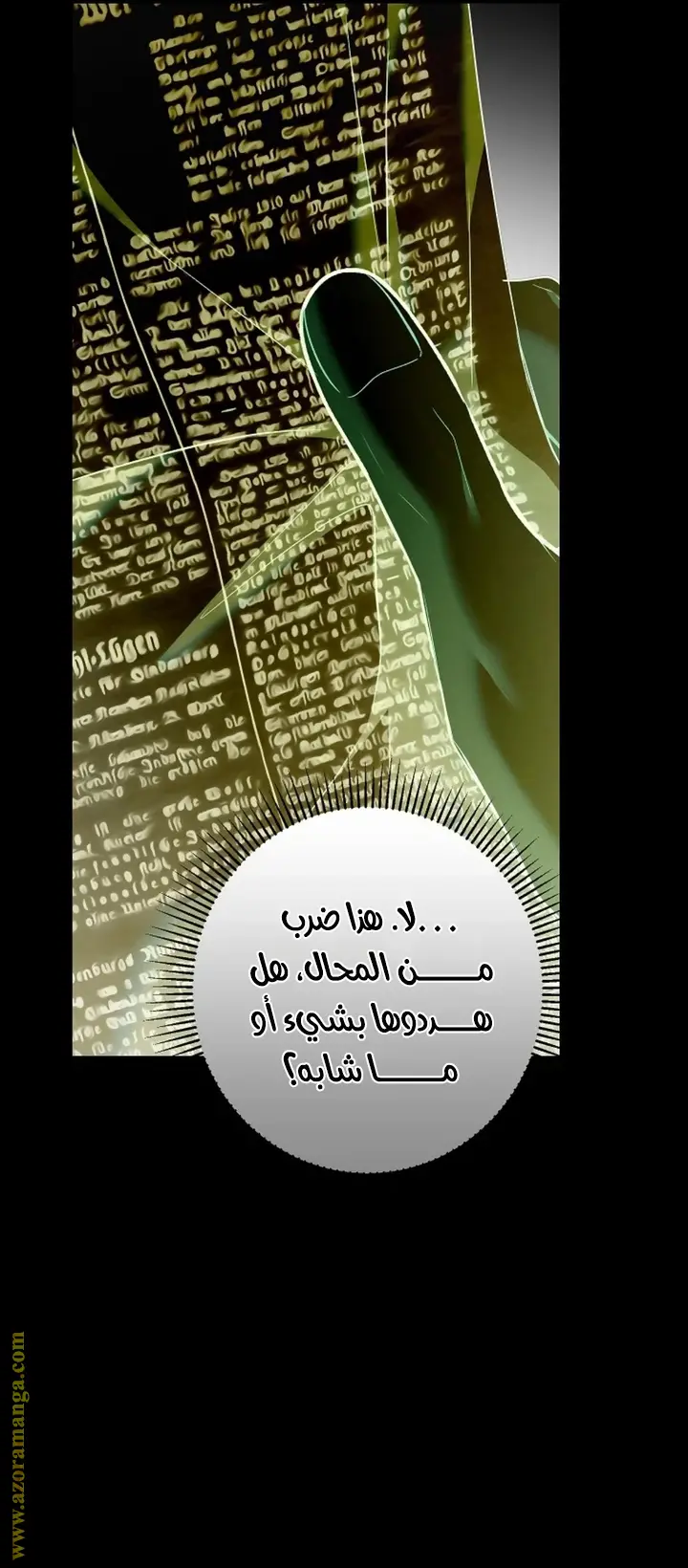 الصفحة 51