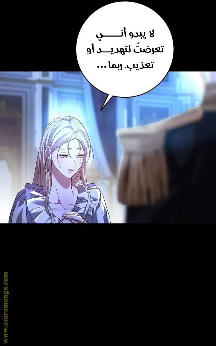 الصفحة 52