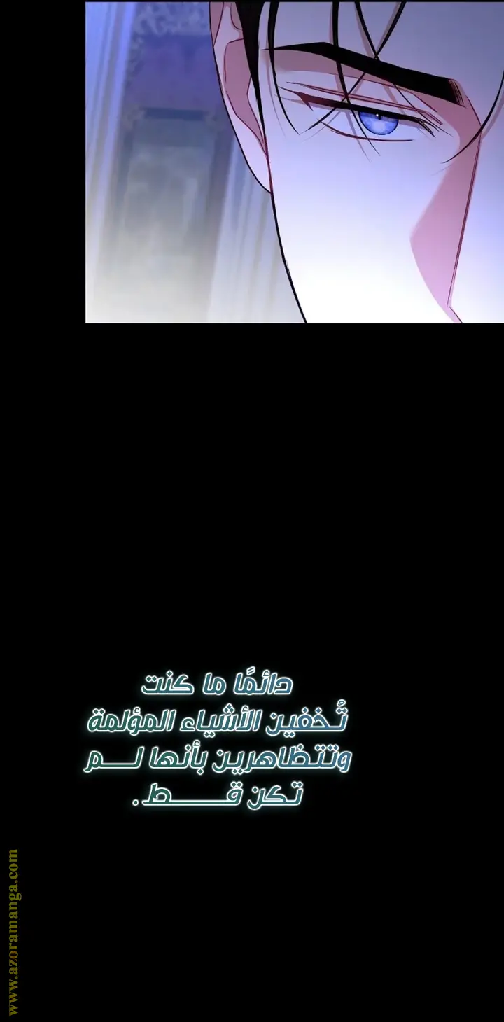 الصفحة 54