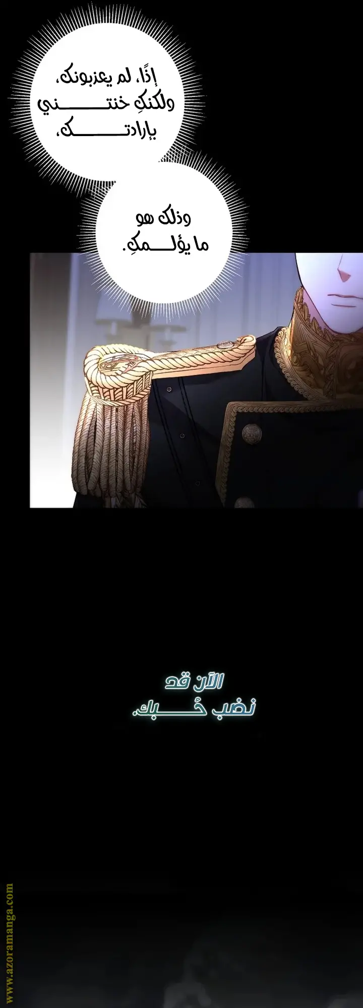 الصفحة 55