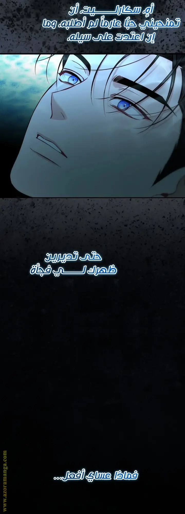 الصفحة 58