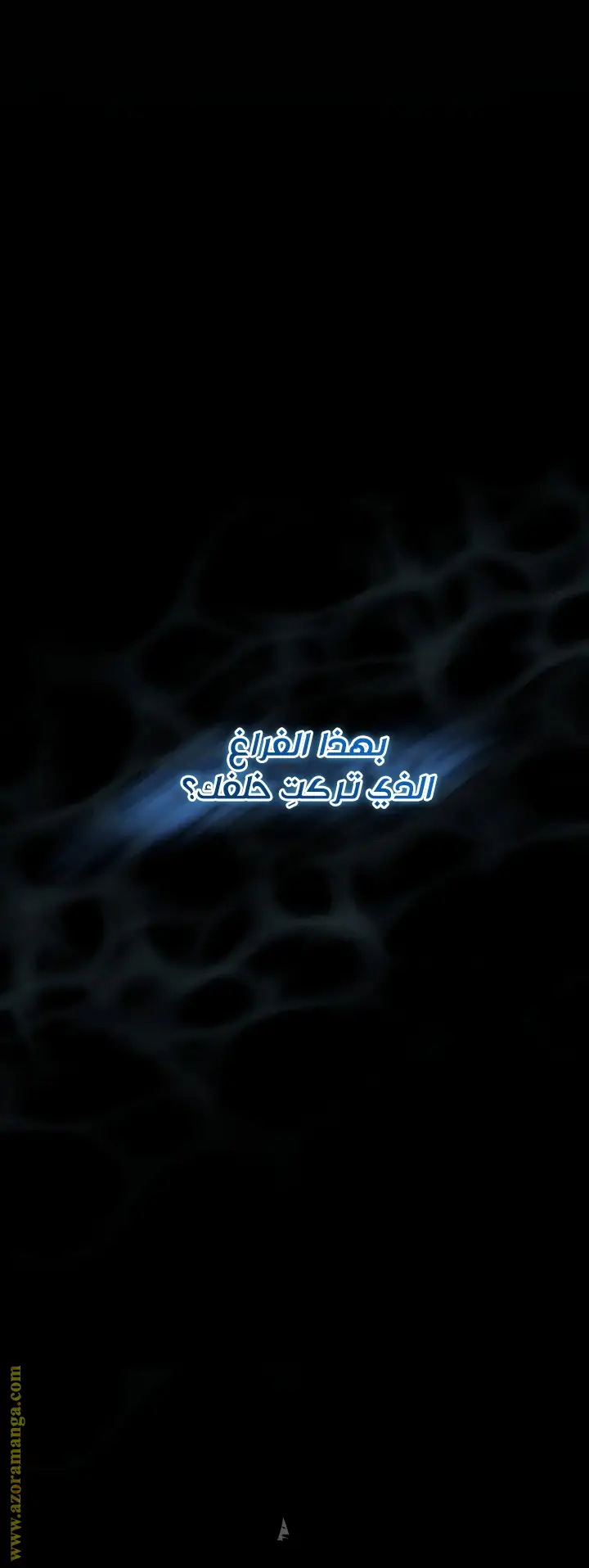 الصفحة 59