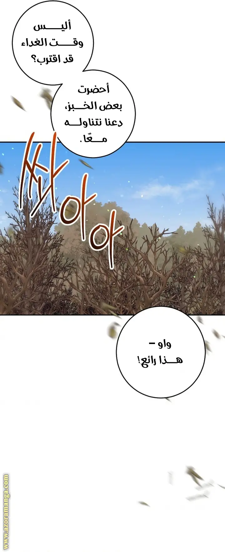 الصفحة 64