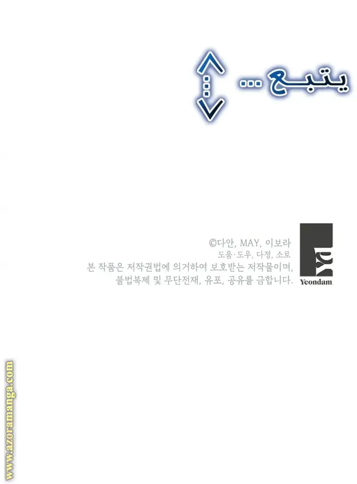 الصفحة 69