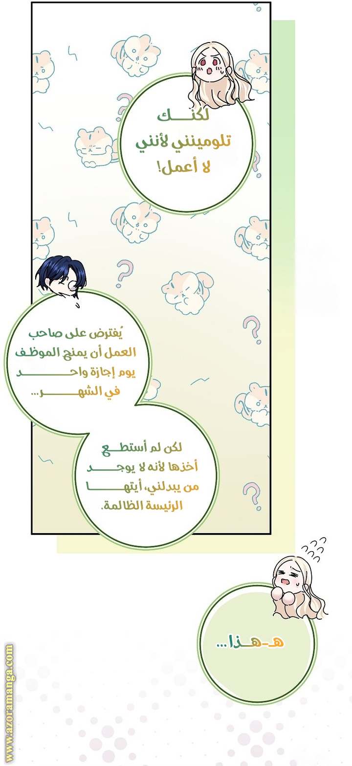 الصفحة 18