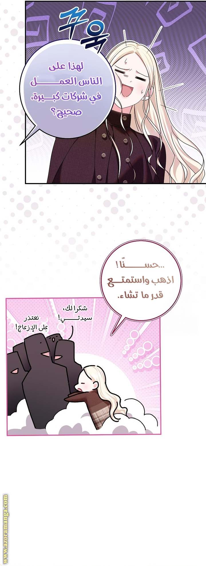 الصفحة 19