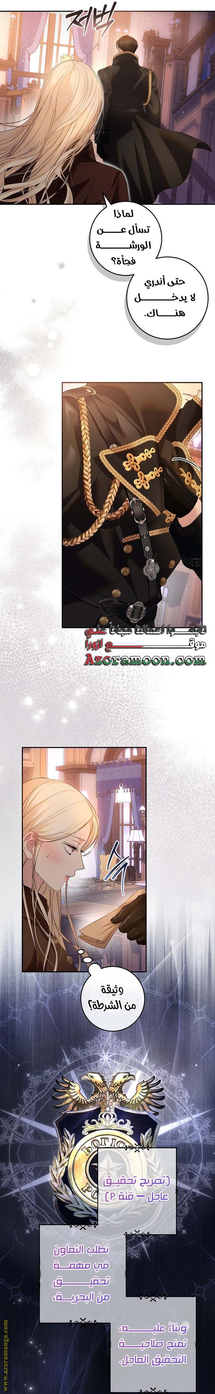 الصفحة 24