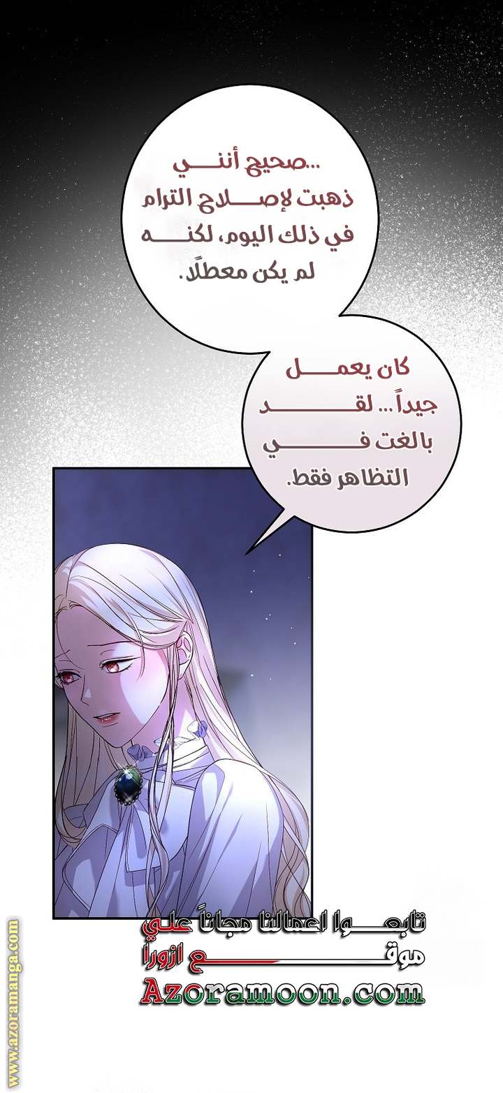 الصفحة 32