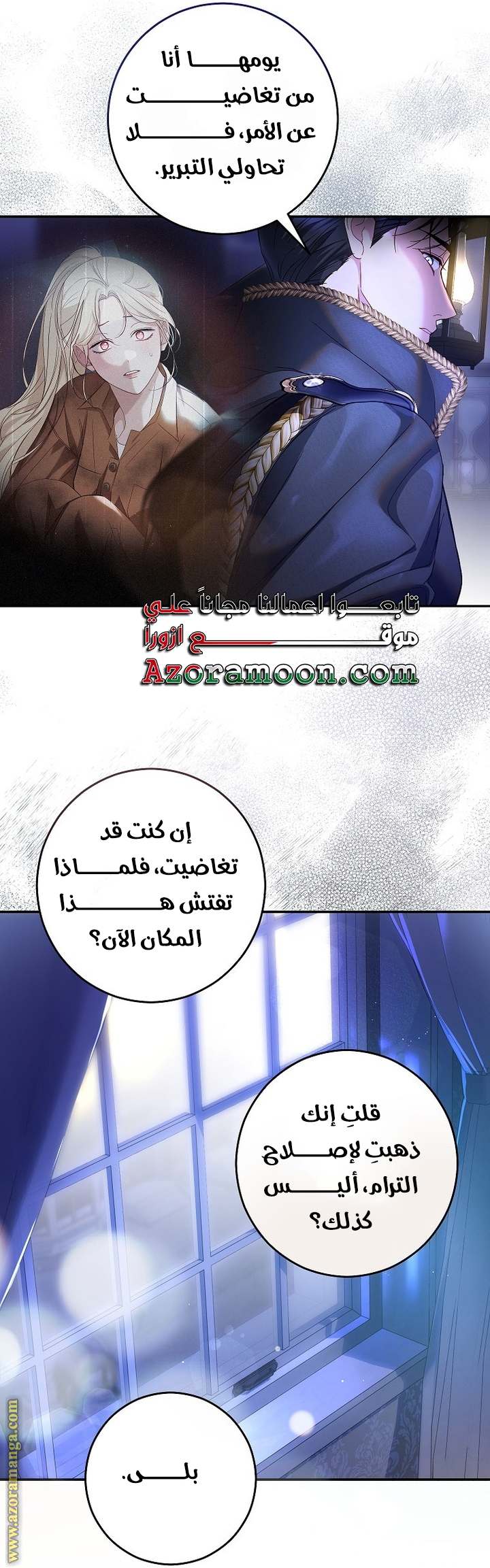 الصفحة 33