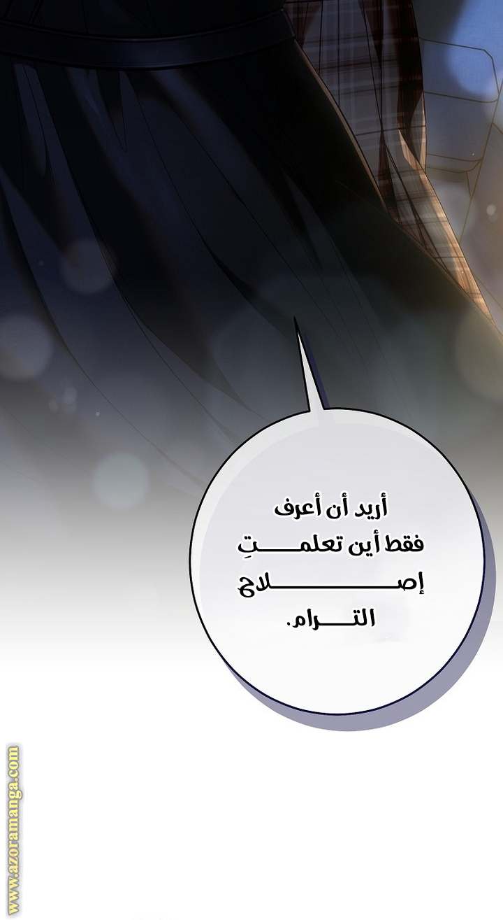 الصفحة 36