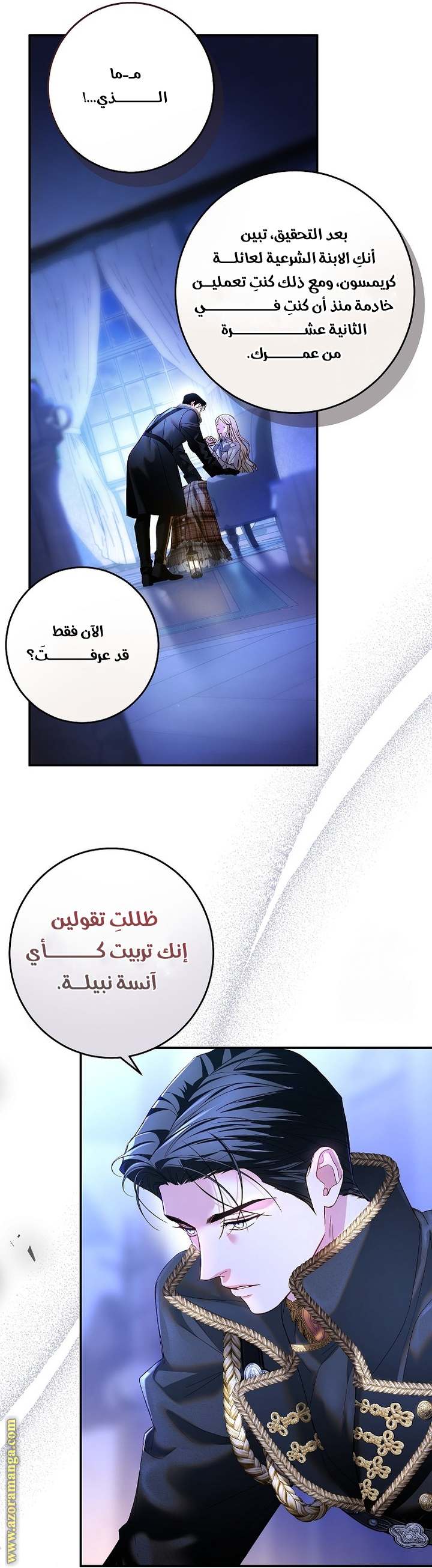 الصفحة 37