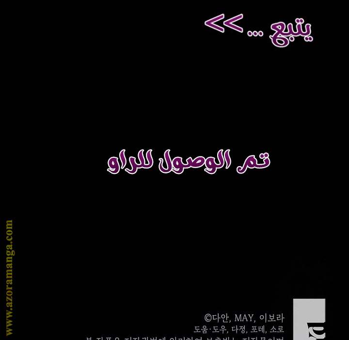 الصفحة 51