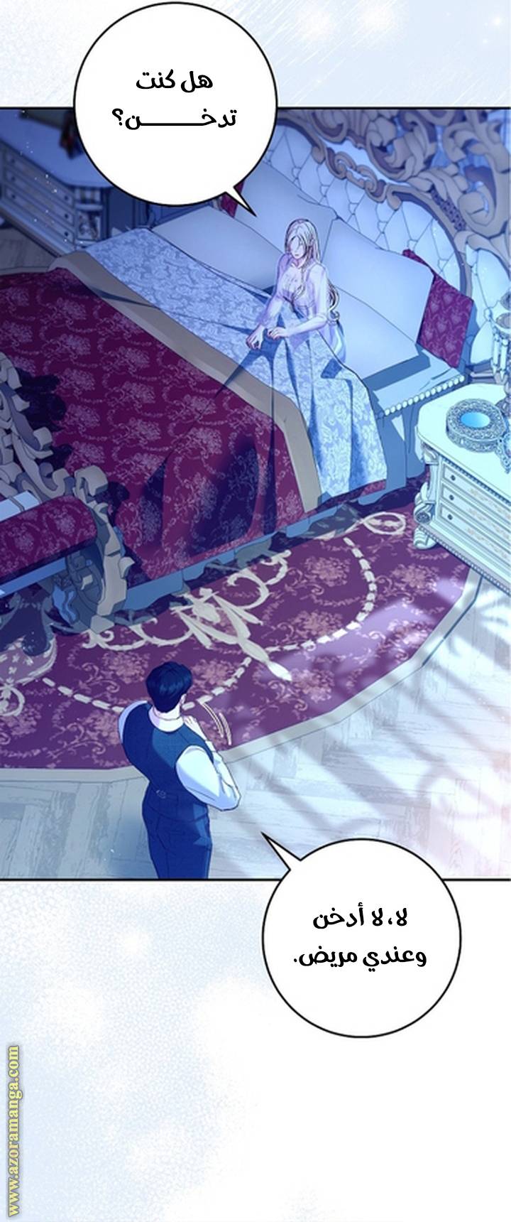 الصفحة 5
