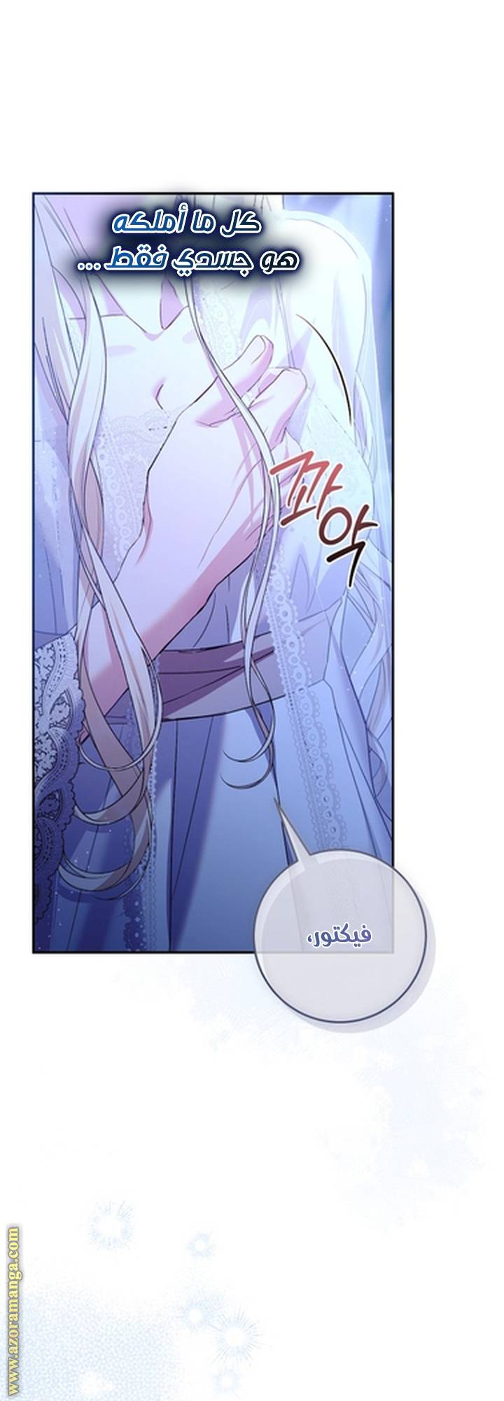 الصفحة 16