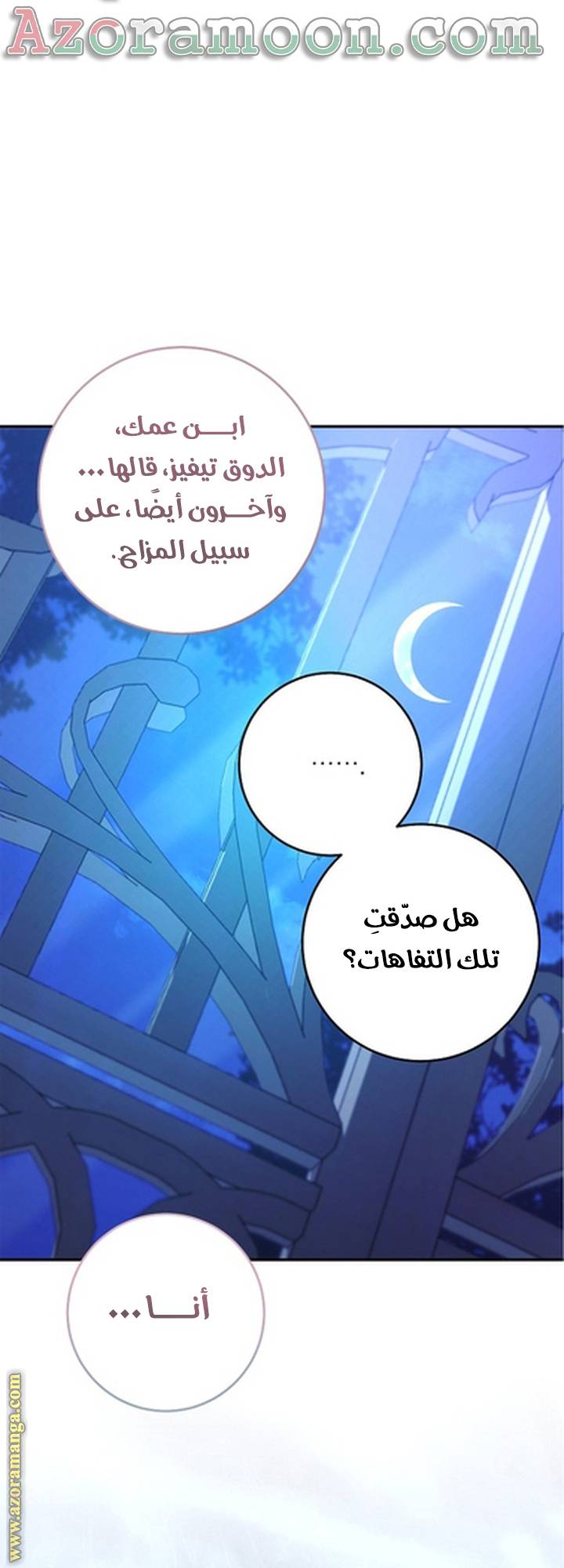 الصفحة 30