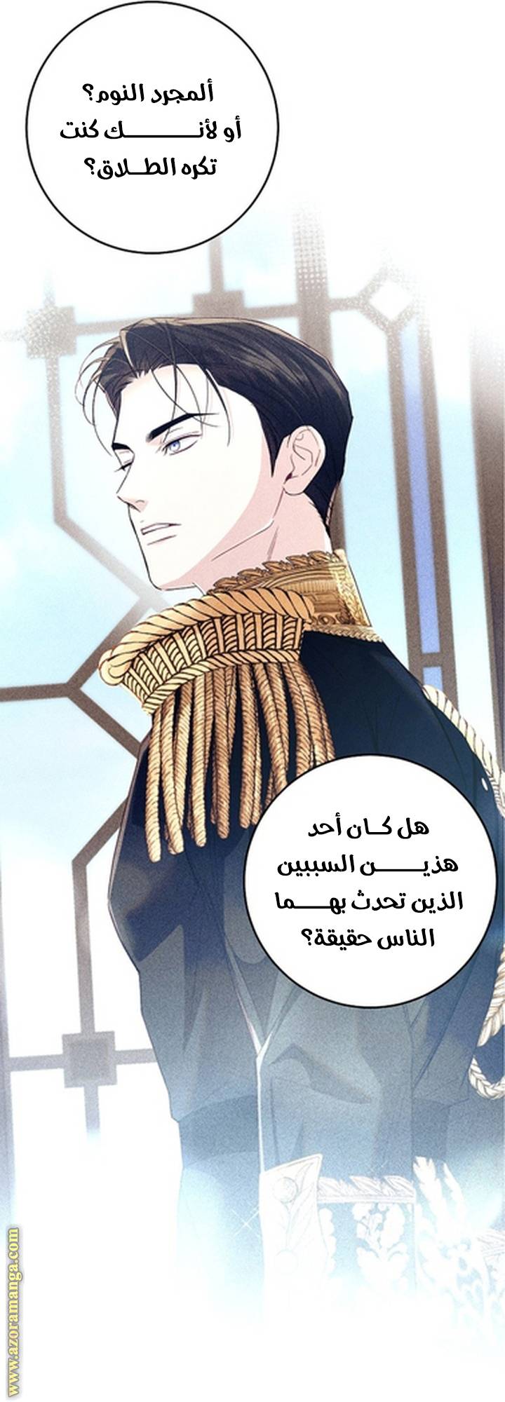 الصفحة 36