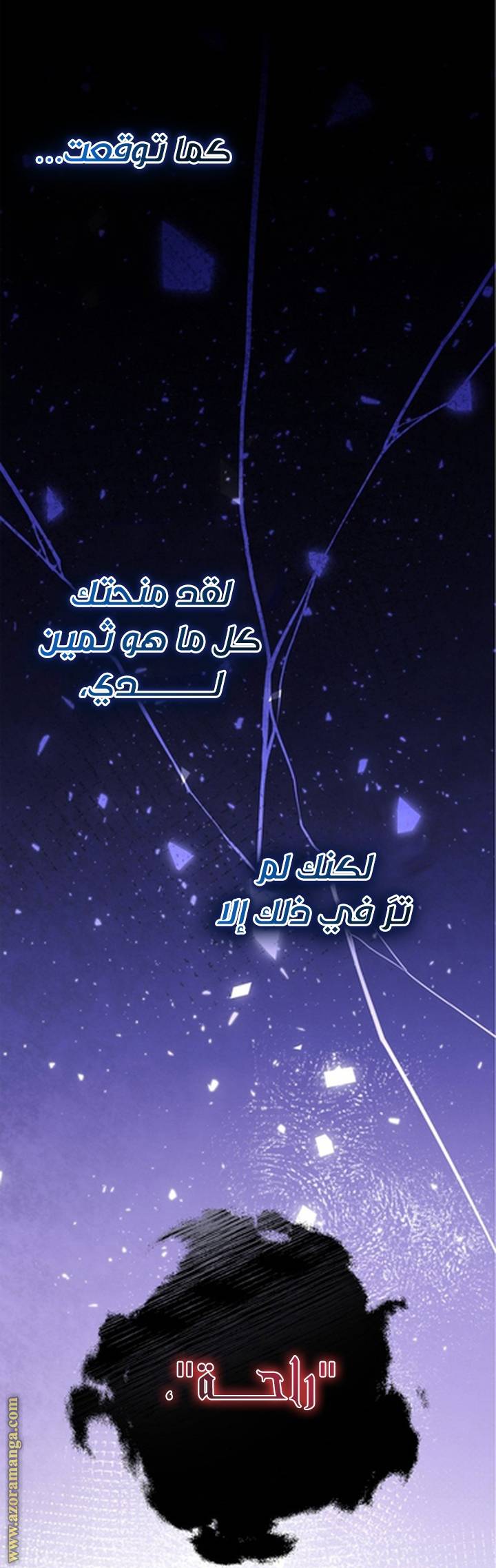 الصفحة 47