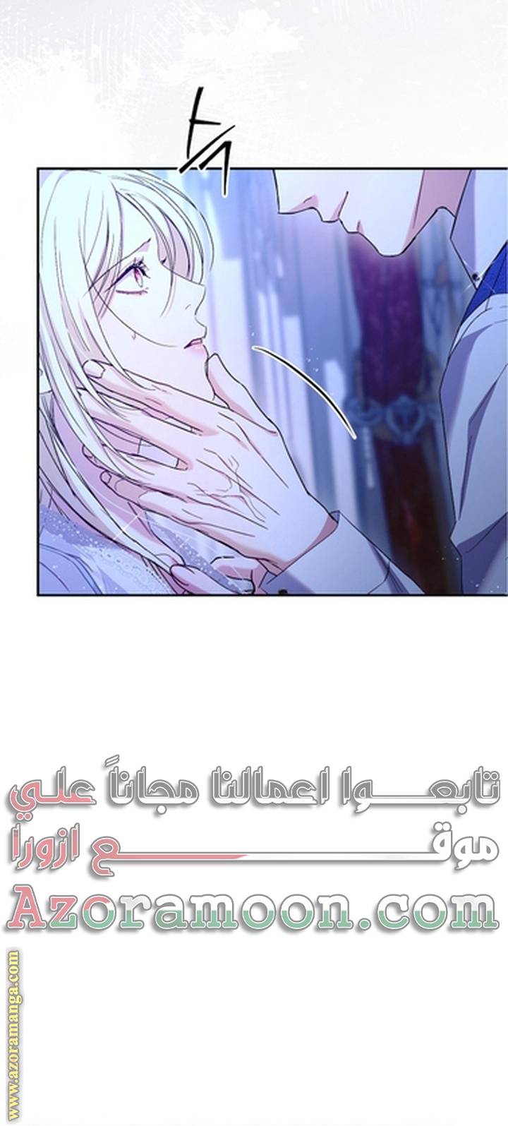الصفحة 55