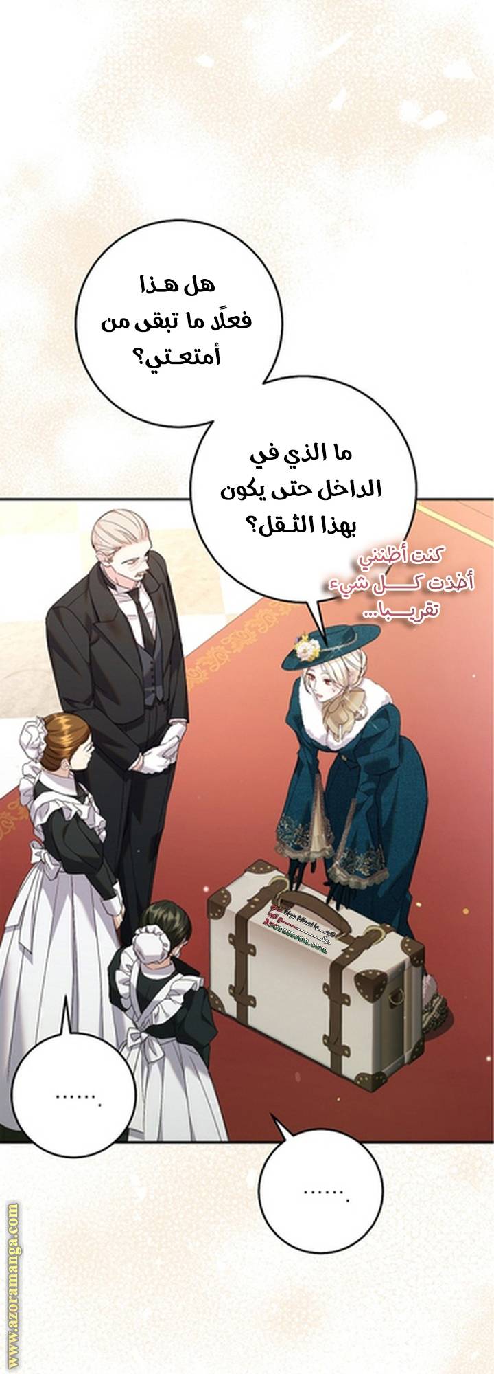 الصفحة 62
