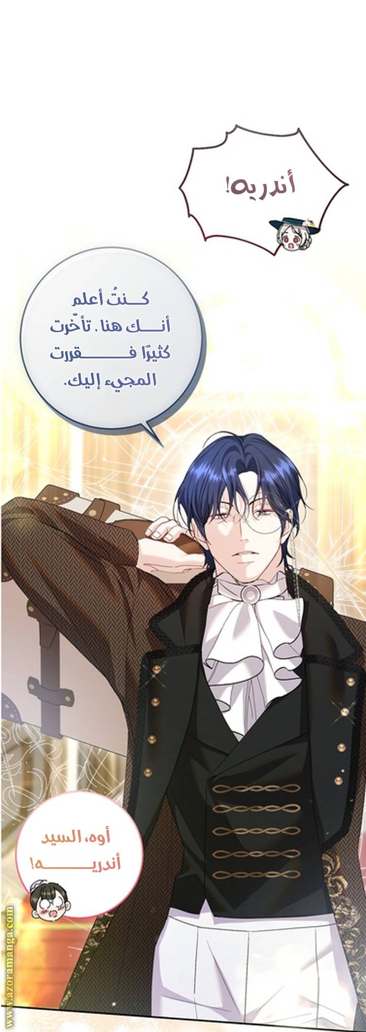 الصفحة 65