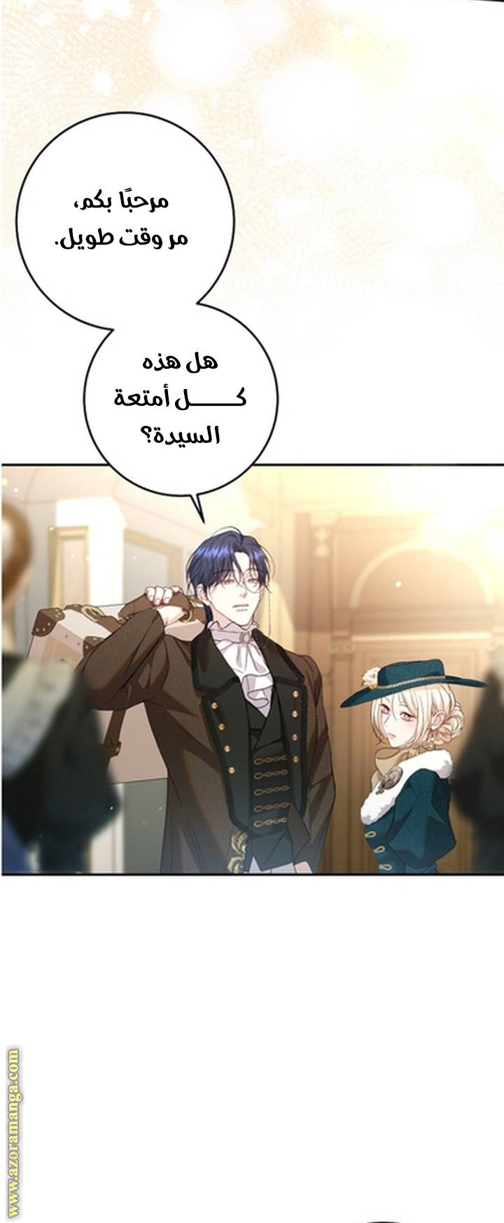 الصفحة 66