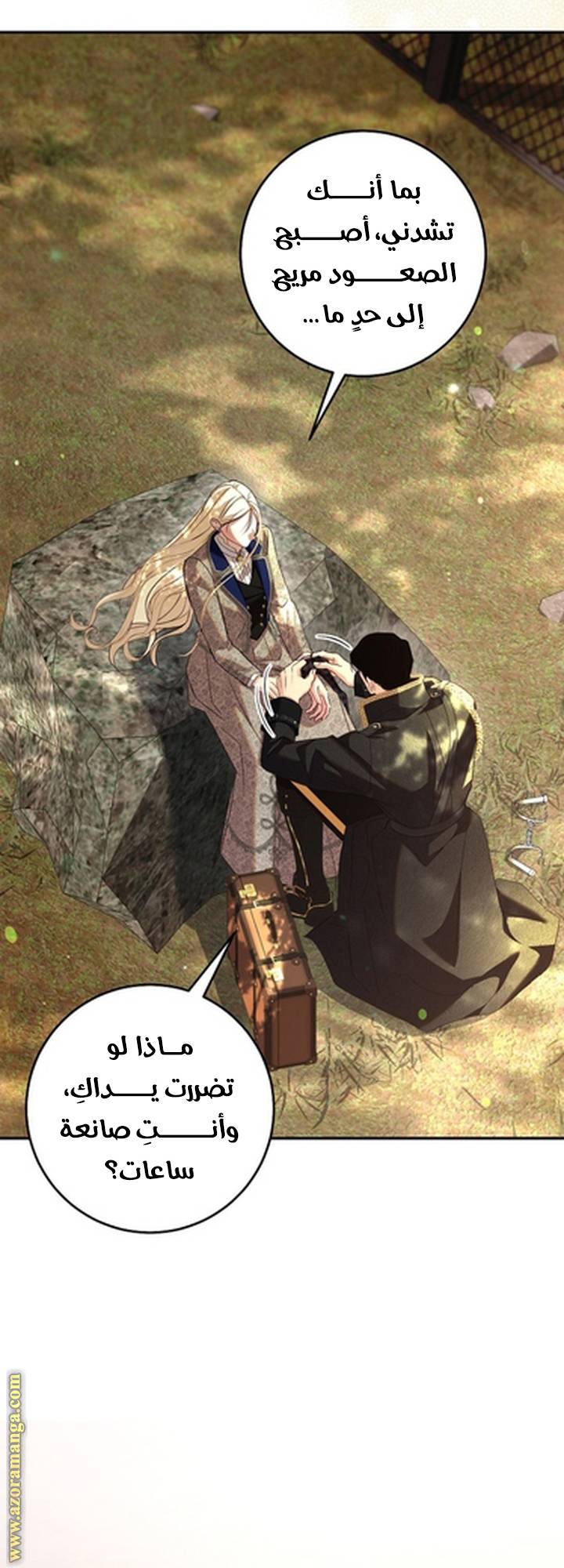 الصفحة 35