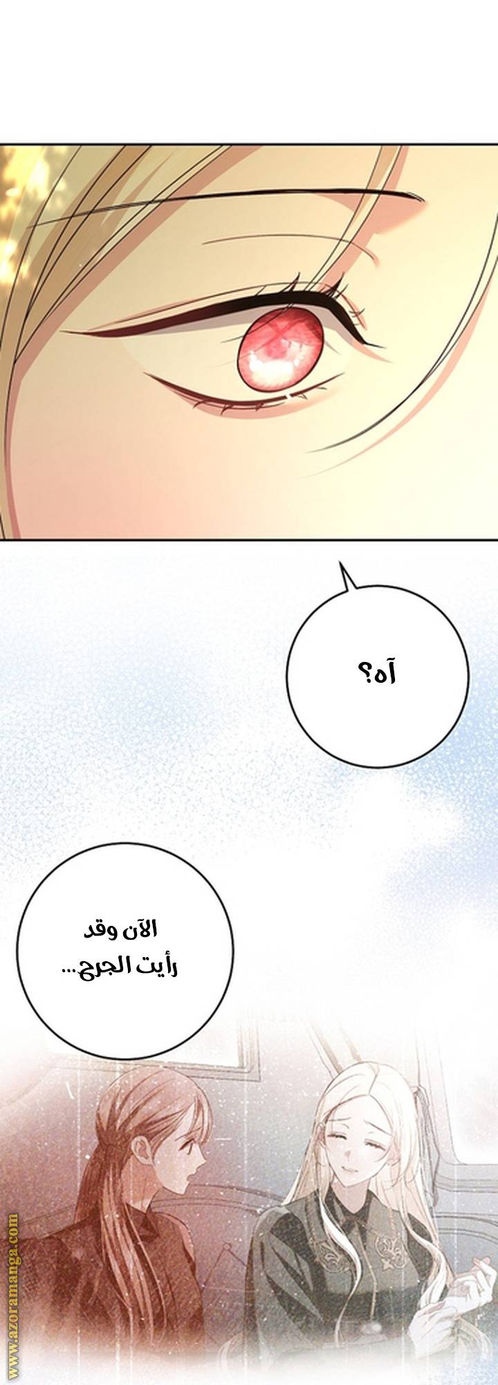 الصفحة 37