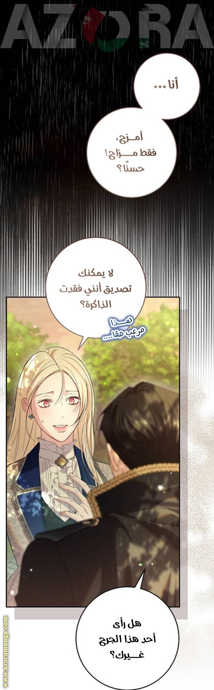 الصفحة 45
