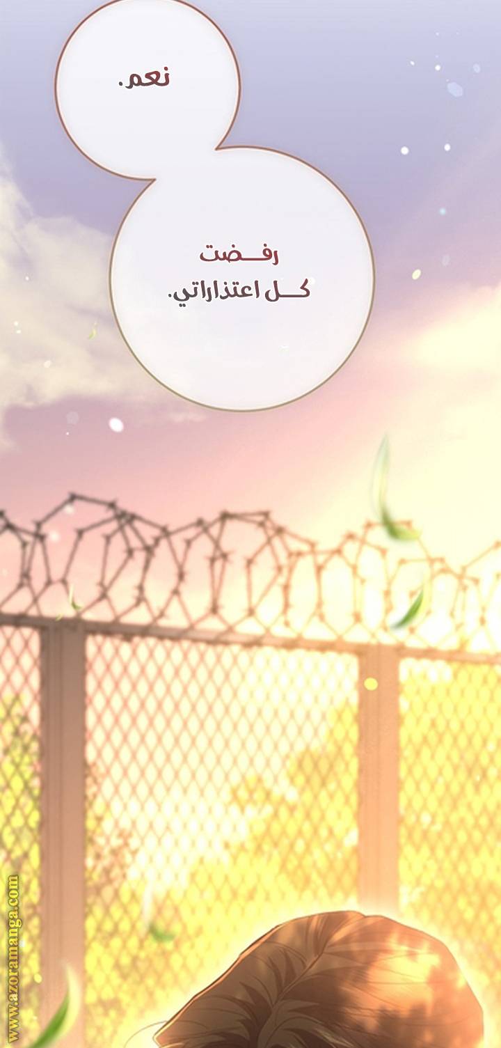 الصفحة 49