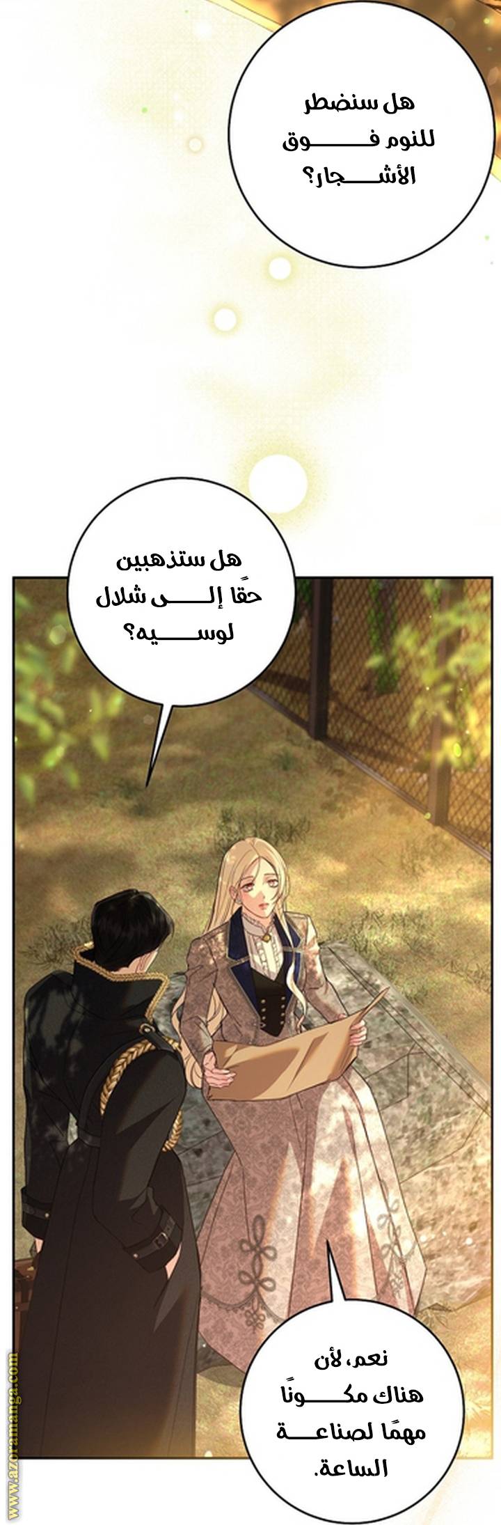 الصفحة 56