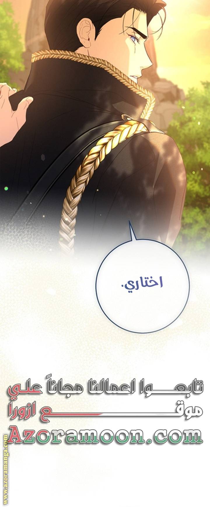الصفحة 67