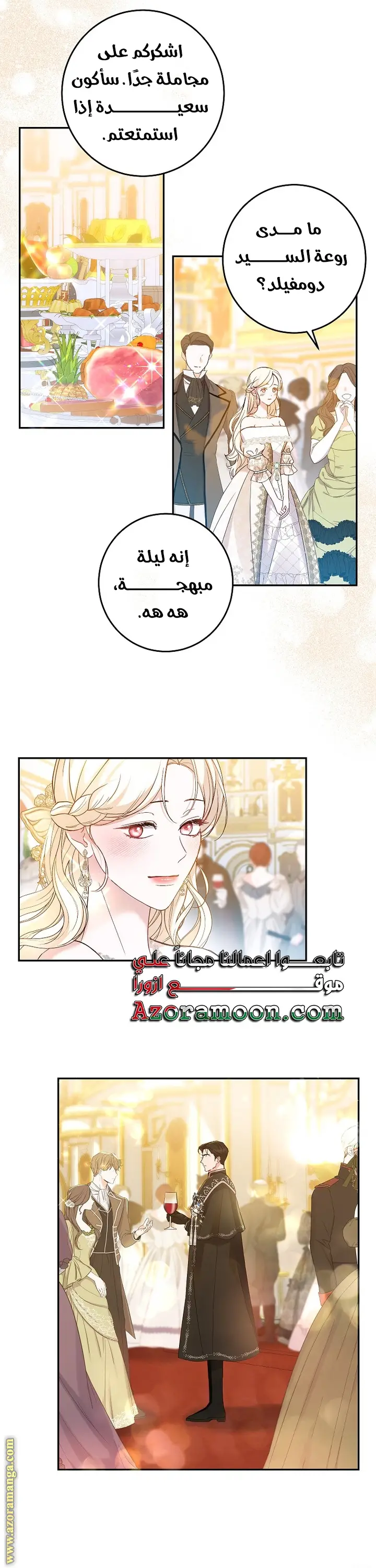 الصفحة 10