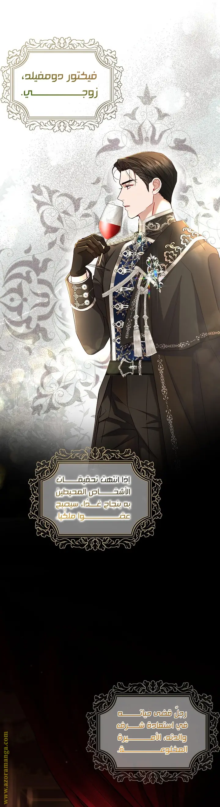 الصفحة 11