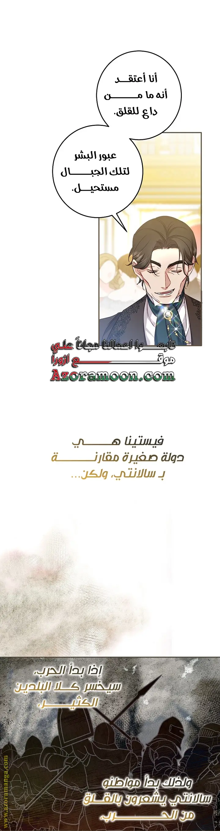الصفحة 18