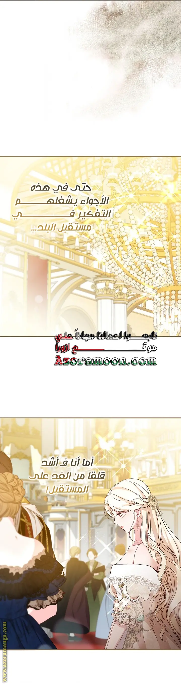 الصفحة 19