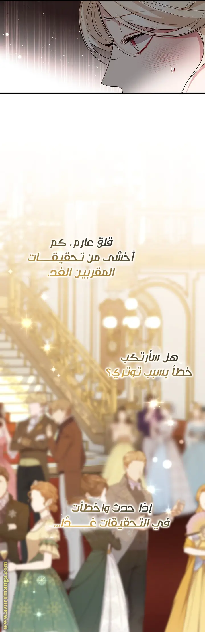 الصفحة 20
