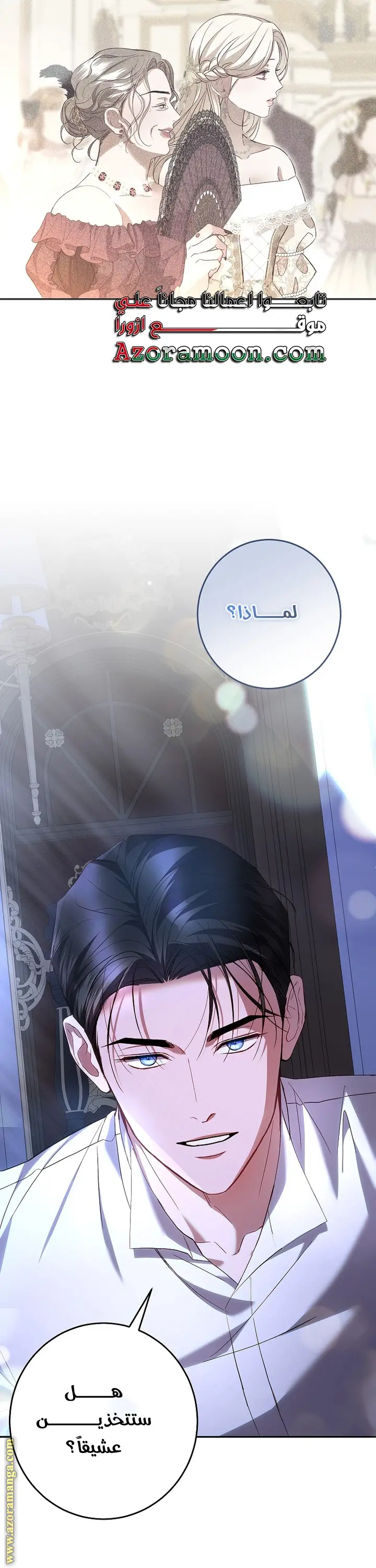 الصفحة 30