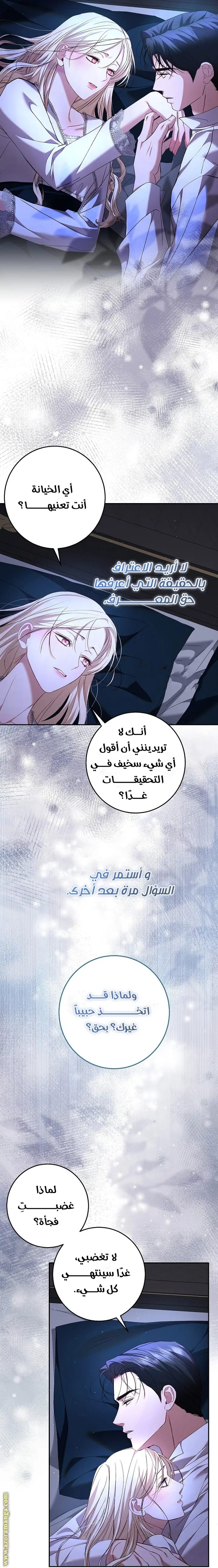 الصفحة 33