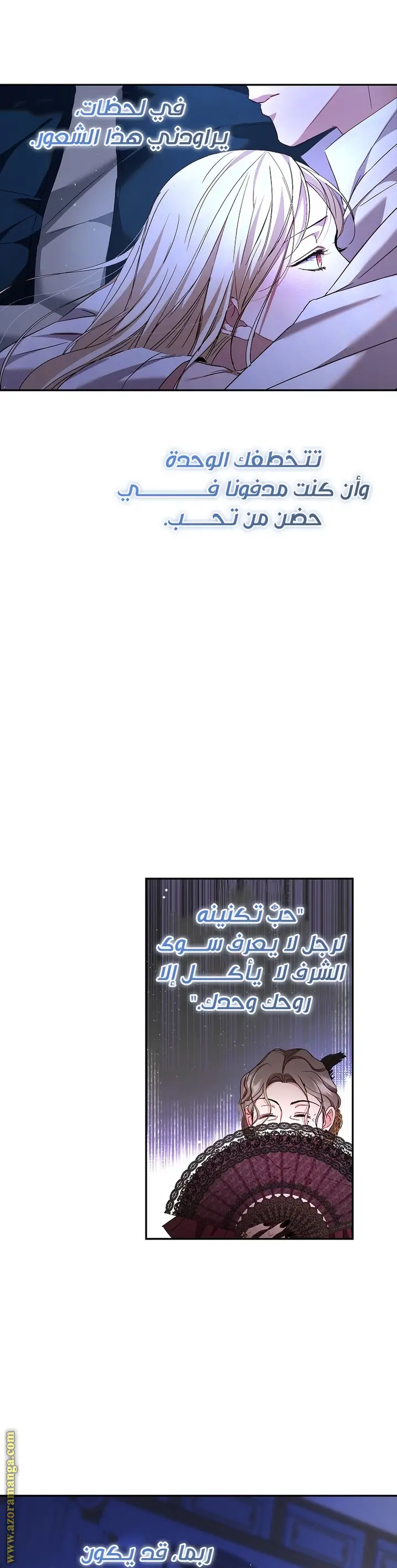 الصفحة 34