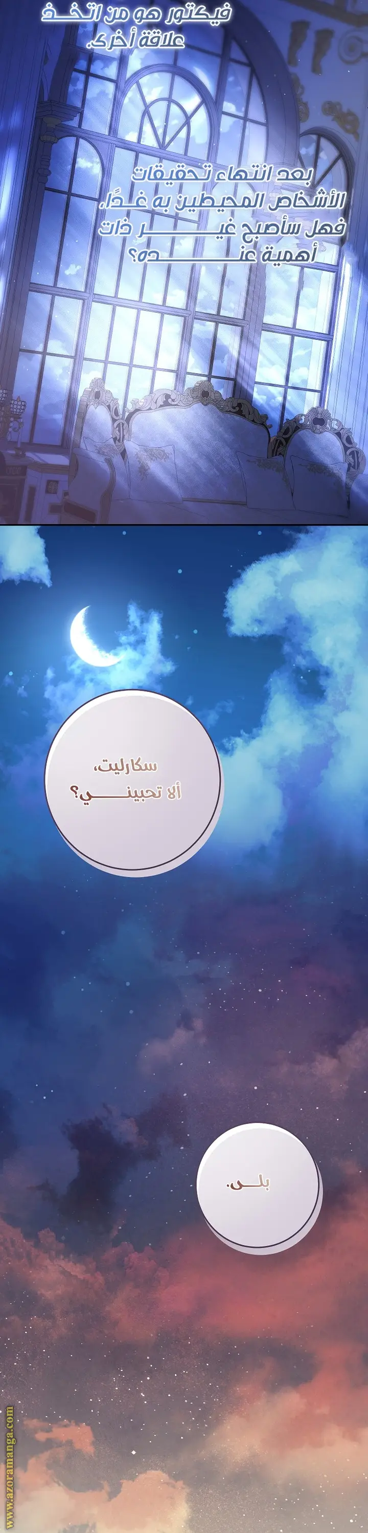 الصفحة 35